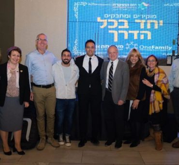 ערב הוקרה לפצועים 2021.